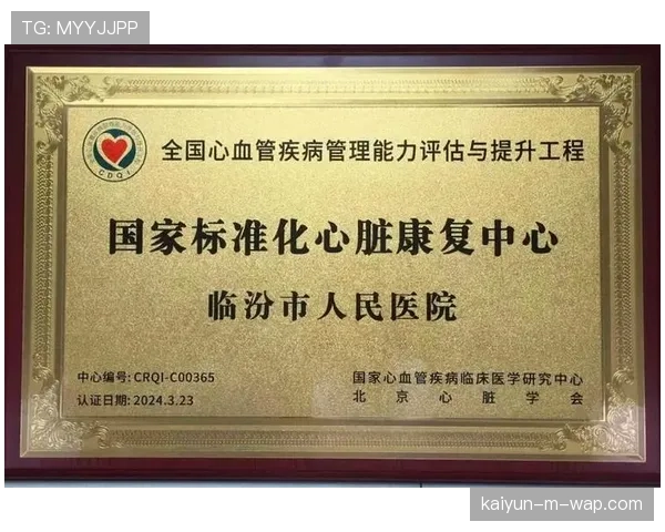 赛事品牌价值评估标准化 助力市场定价理性化